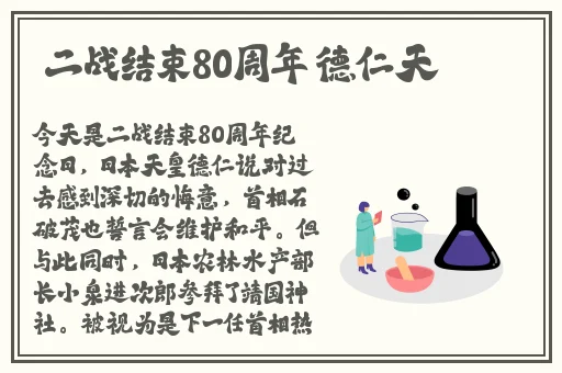 唐三吃宁荣荣两座白玉山